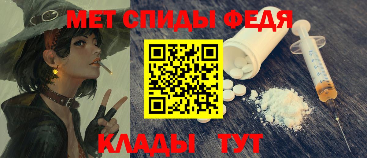 Amphetamine Розовый Кирово-Чепецк