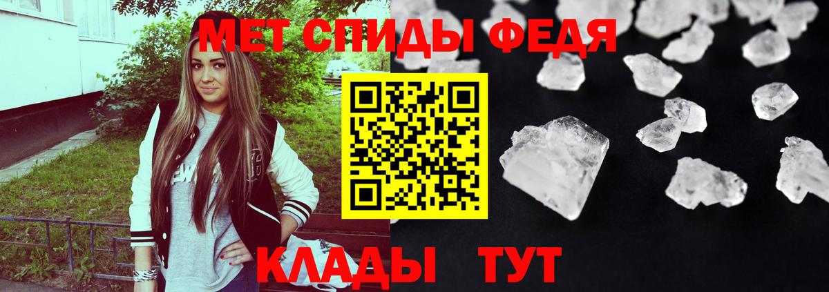 Amphetamine  Вход с VPN  Кирово-Чепецк  Amphetamine Premium 