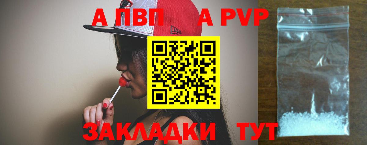 А ПВП крисы CK Кирово-Чепецк