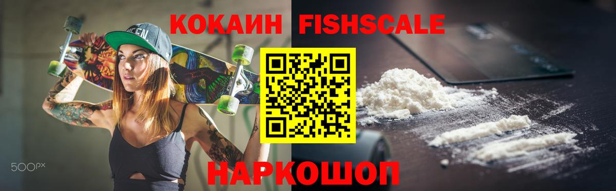 Cocaine Columbia Кирово-Чепецк