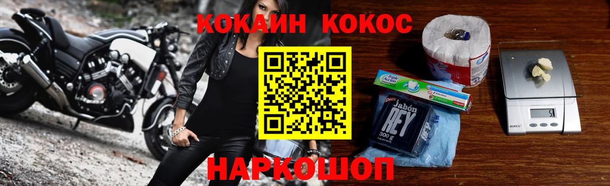 где найти   КОКАИН  Вход с VPN  Кирово-Чепецк  Кокаин Колумбийский  Cocaine Боливия 