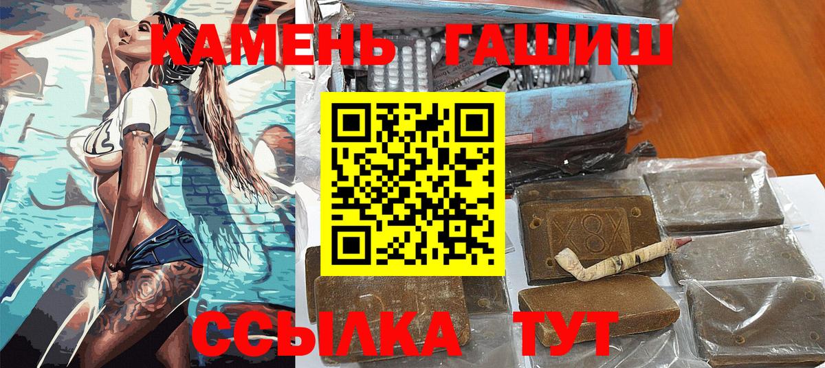 ГАШИШ VHQ Кирово-Чепецк