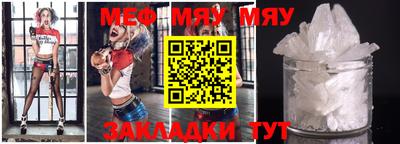 мефедрон мука Берёзовский