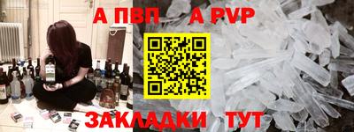 первитин Бийск