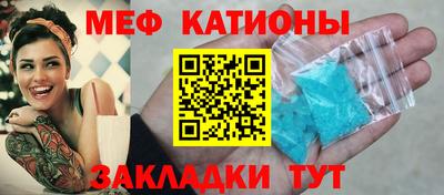 мефедрон мука Берёзовский