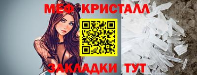 бошки Беслан