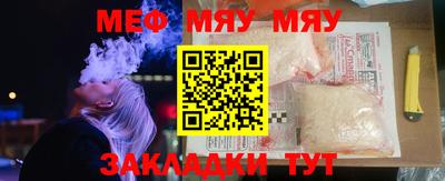 бошки Беслан