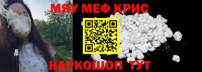 мефедрон мука Берёзовский