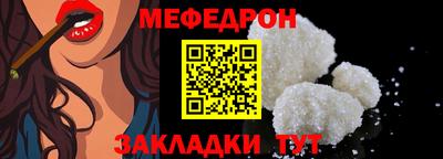 бошки Беслан