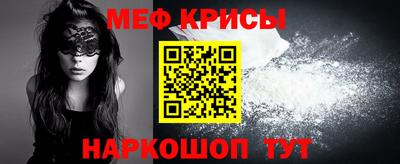 первитин Бийск