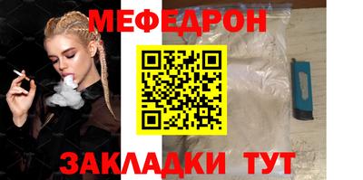 первитин Бийск