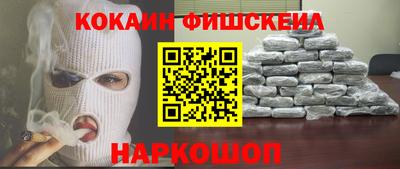 мефедрон мука Берёзовский