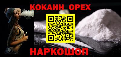 бошки Беслан