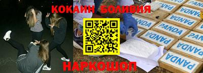 первитин Бийск