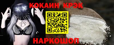 первитин Бийск