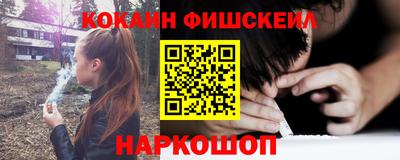 бошки Беслан