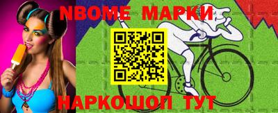 бошки Беслан