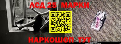 первитин Бийск
