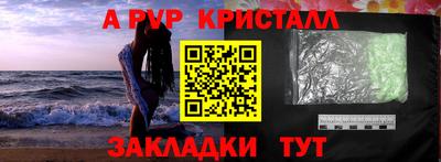 мефедрон мука Берёзовский