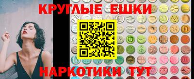 бошки Беслан