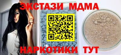 бошки Беслан