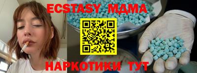 мефедрон мука Берёзовский