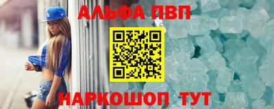 бошки Беслан