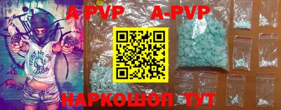 мефедрон мука Берёзовский