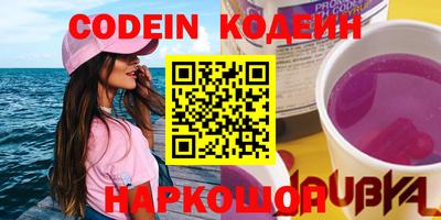 бошки Беслан