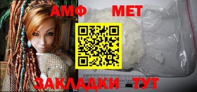 бошки Беслан