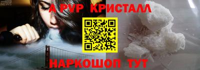 мефедрон мука Берёзовский
