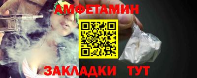 бошки Беслан