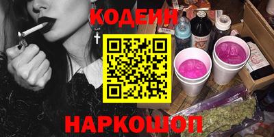 первитин Бийск