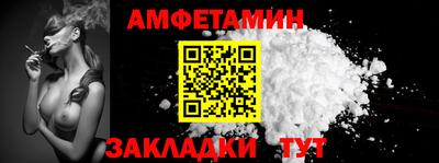 мефедрон мука Берёзовский