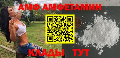 мефедрон мука Берёзовский