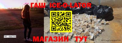 первитин Бийск