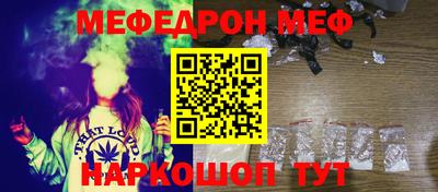первитин Бийск