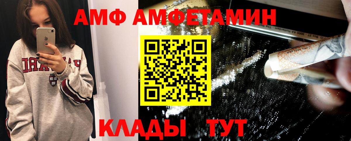 Метамфетамин мет  Вход с VPN  Кирово-Чепецк 