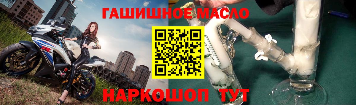 где можно купить наркотик  ТГК вейп  Кирово-Чепецк  omg tor  Дистиллят ТГК жижа  Вход с VPN 