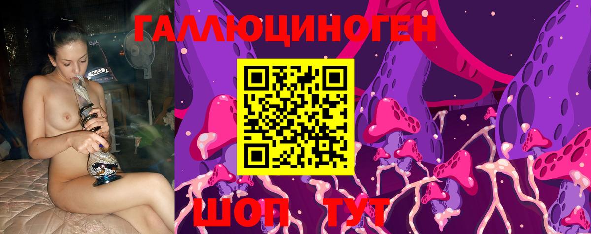 Галлюциногенные грибы Magic Shrooms Кирово-Чепецк