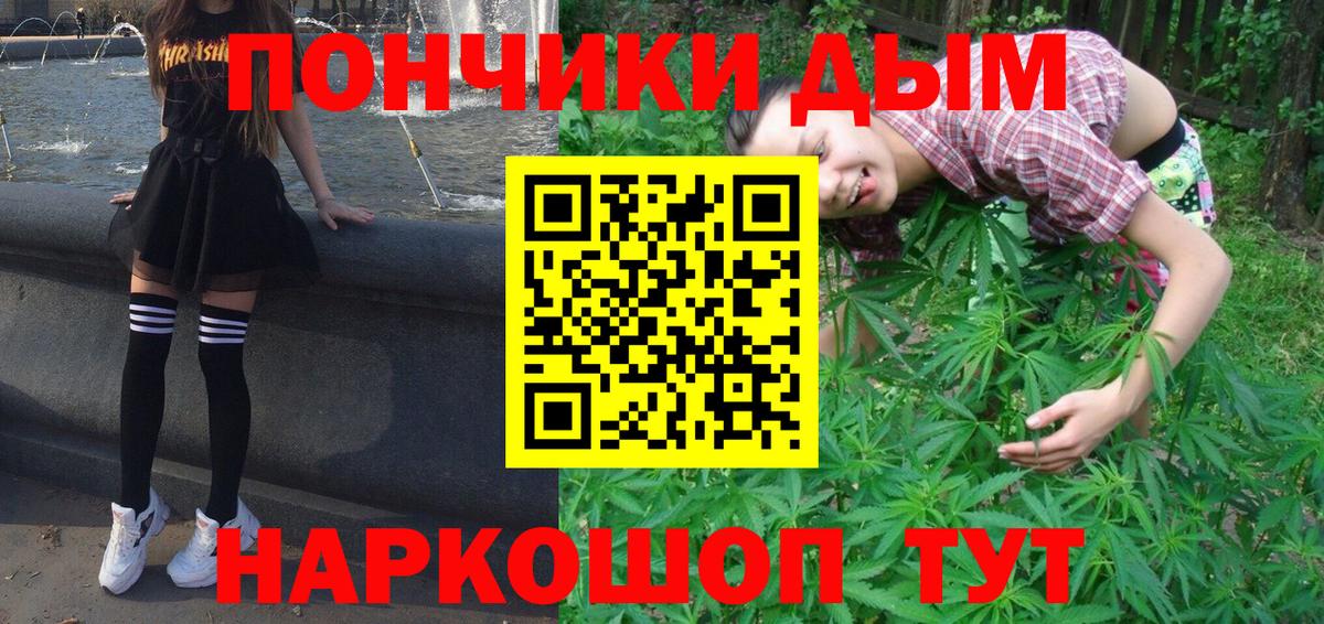 МАРИХУАНА план Кирово-Чепецк