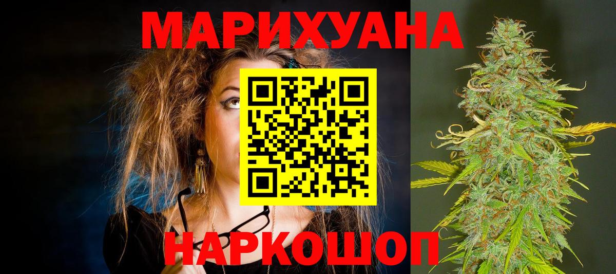 Кирово-Чепецк  Конопля Bruce Banner  Конопля конопля  Бошки марихуана индика  Бошки Шишки MAZAR  Вход с VPN 